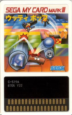 Woody Pop media 5 for Sega Mark III